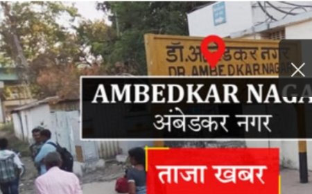 अंबेडकर नगर आबकारी विभाग की खुली पोल