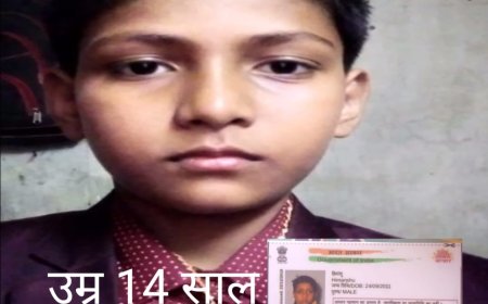 सरफुद्दीनपुर गांव का लड़का रहस्यमय ढंग से लापता