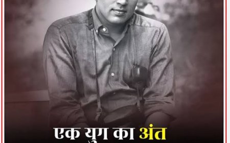 एक युग का हुआ अंत नहीं रहे धर्मेंद्र एक्टर