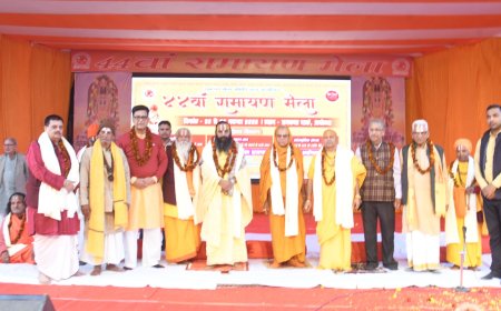 रामायण मेले का हुआ उद्घाटन भव्य रूप में बड़ी-बड़ी हस्तियां पहुंची