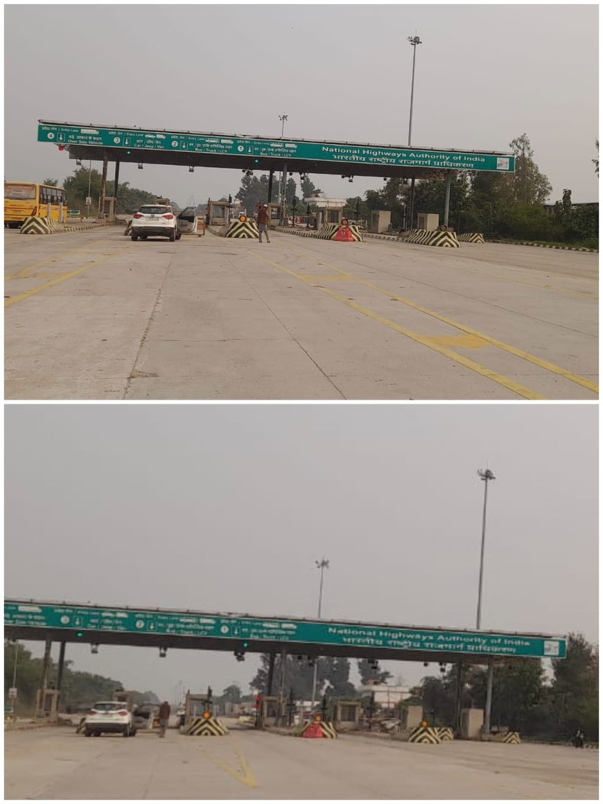 अमडीटोल प्लाजा पर अवैध वसूली का सिलसिला