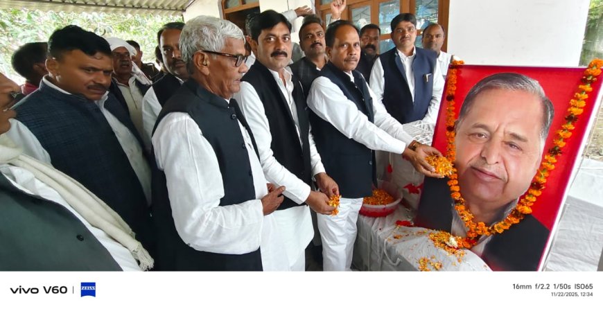 आलापुर में मुलायम सिंह की 86वीं जयंती लोगों ने मनाया