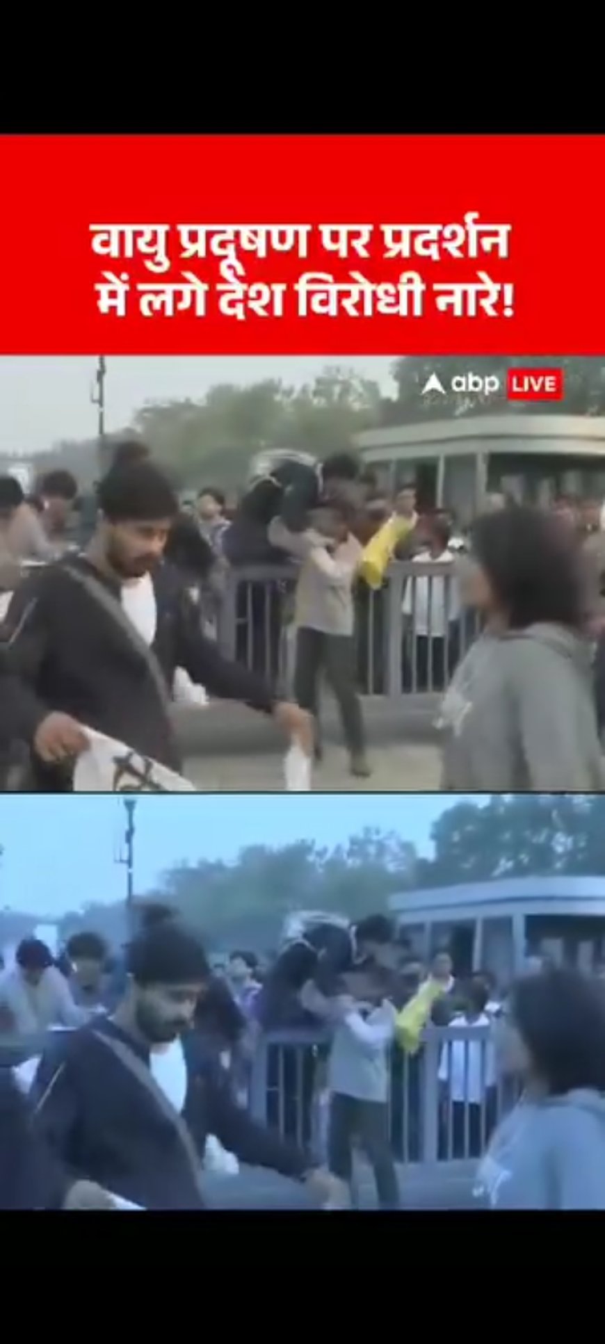 दिल्ली में विरोध प्रदर्शन किया जल जंगल जमीन के बचाव के पक्ष में