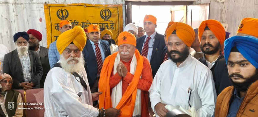 मोहन भागवत का हुआ भव्य स्वागत अयोध्या में