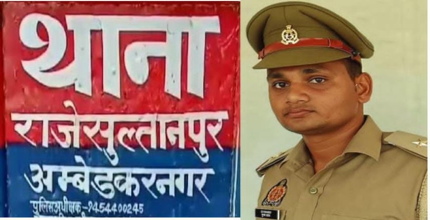 अंबेडकर नगर में दरोगा ने पत्रकार को धमकाया के कैसा समय आ गया