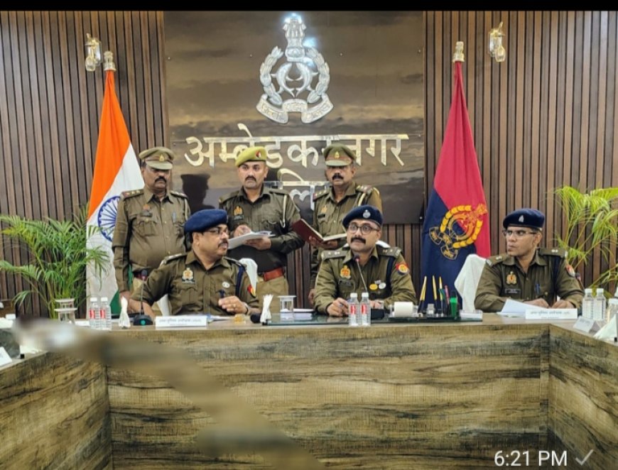 अंबेडकर नगर एसपी ने समीक्षा बैठक में क्या कहा