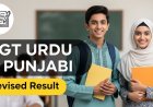 आखिर कब तक आएगा TGT उर्दू 809/24 और 810/24 पंजाबी का रिज़ल्ट