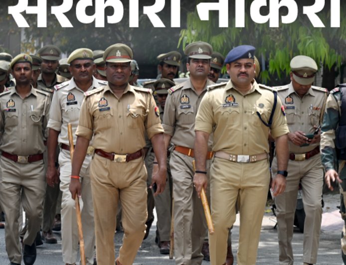 आज की सरकारी नौकरी:इंडियन ऑयल कॉर्पोरेशन में 405 भर्ती; असम पुलिस में 2972 ओपनिंग्‍स, बिहार में फायर सेफ्टी ऑफिसर की वैकेंसी