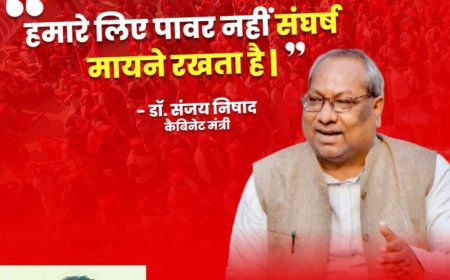 सरकार का चलेगा हंटर, मत्स्य विभाग के अधिकारियों की लापरवाहीपर, हुआ बड़ा फेरबदल।