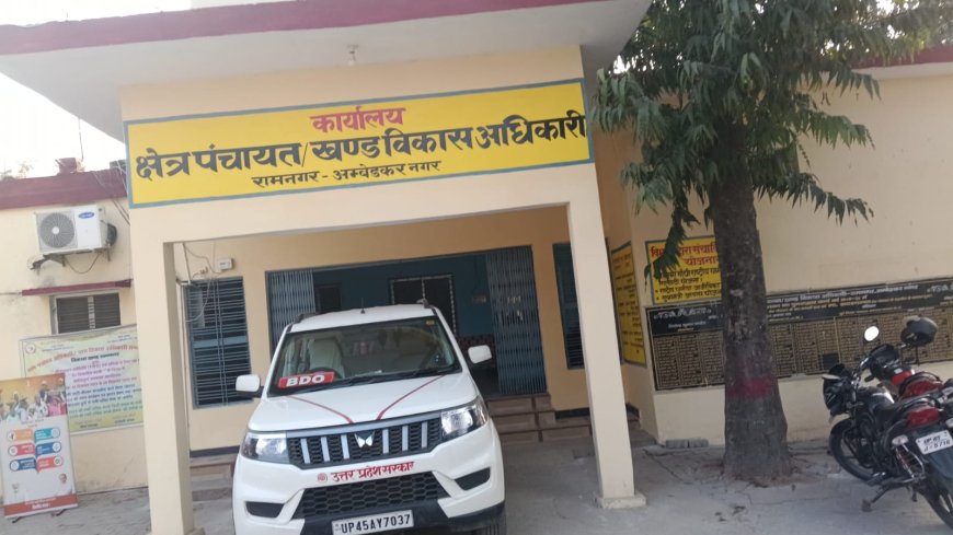 ग्राम पंचायत अधिकारी पर लटकी तलवार ।