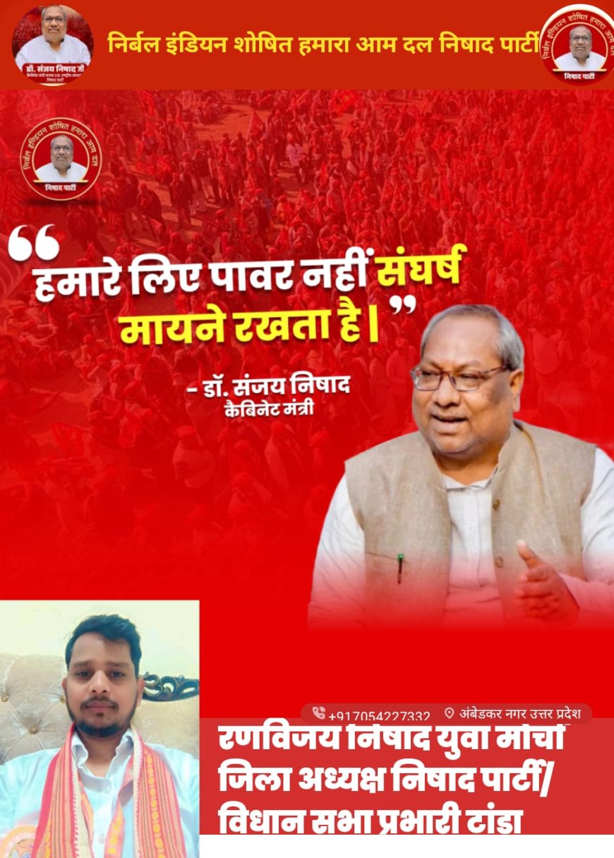 सरकार का चलेगा हंटर, मत्स्य विभाग के अधिकारियों की लापरवाहीपर, हुआ बड़ा फेरबदल।